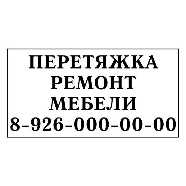 срочное изготовление печатей и штампов для ооо и ип детям доставка в кемерово